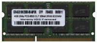 4GB 204p PC3-8500 CL7 16c 256x8 DDR3-1066 2Rx8 1.